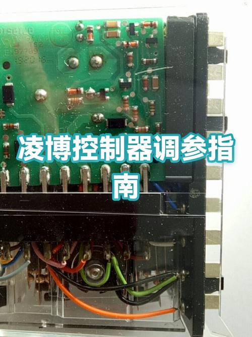 凌博控制器调试软件下载