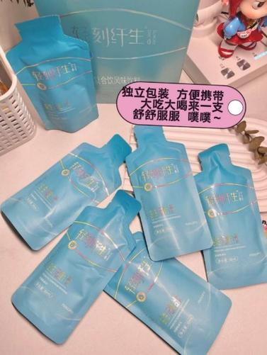 好享瘦产品真的减肥嘛