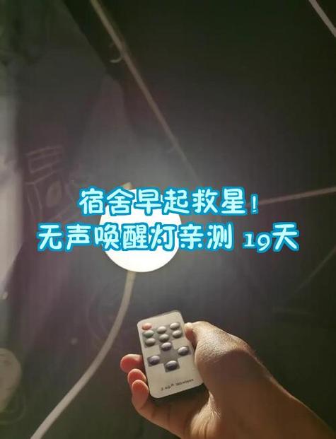 苹果手机没声音怎么设置截图