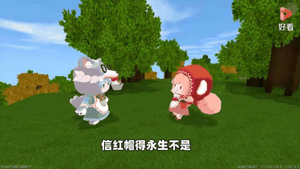 大还是小迷你世界