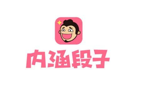 老版内涵段子tv