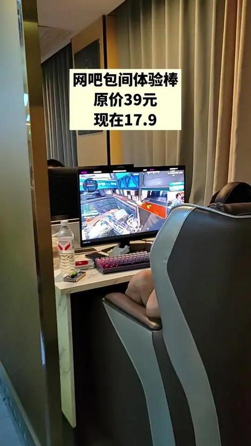 网咖包间多少钱