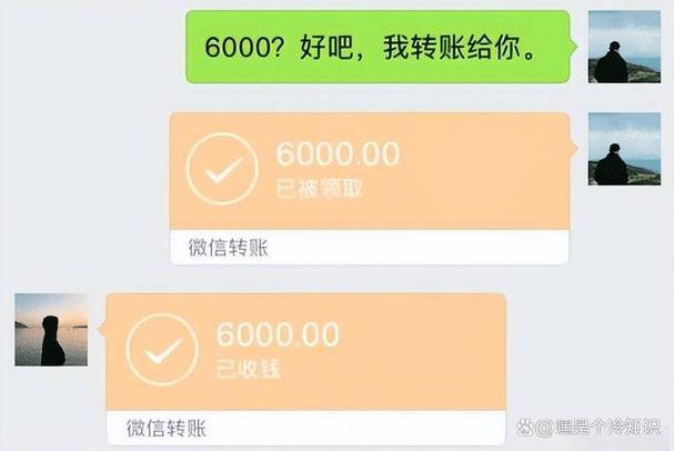 qq钱包的钱能转到微信吗