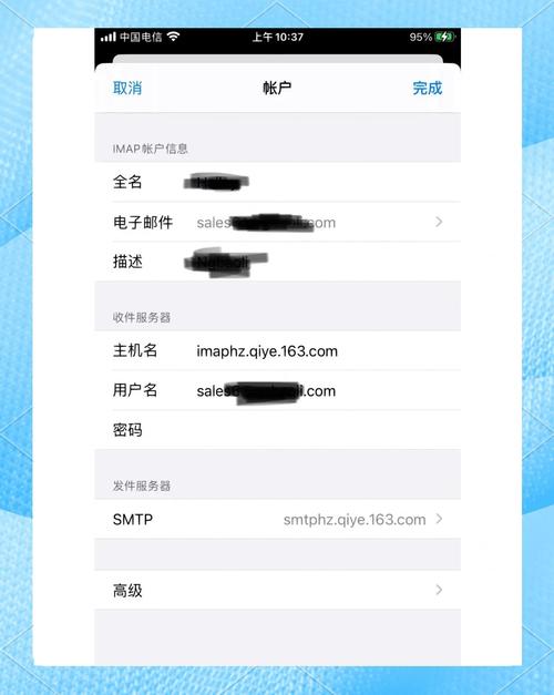 手机网易邮箱发不出去邮件怎么回事游戏截图