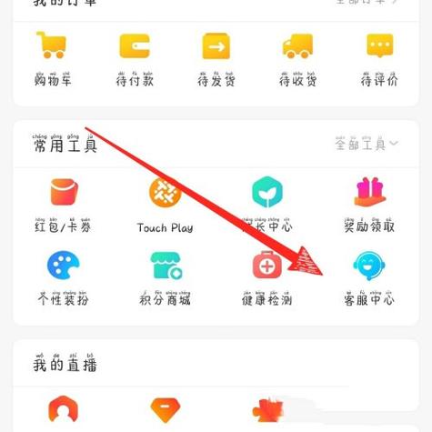 他趣有刷豆的软件吗