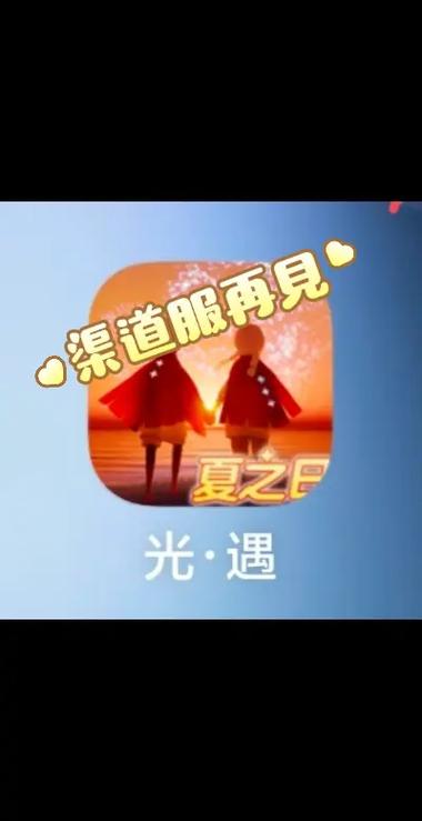 oppo光遇官服怎么下