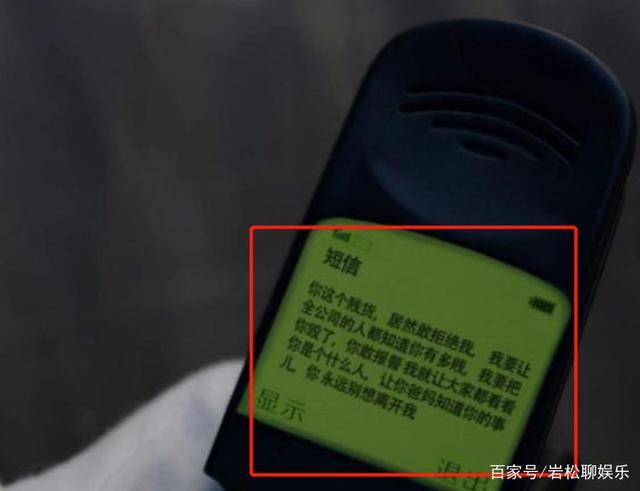 曹瑛侠为什么怕手机