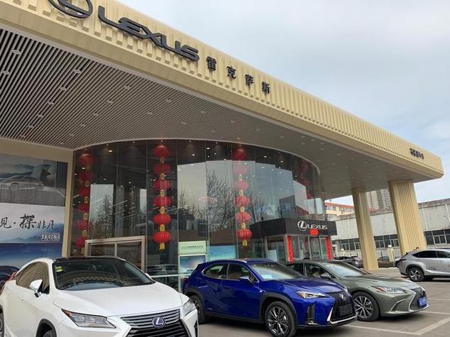 余姚雷克萨斯4s店电话多少