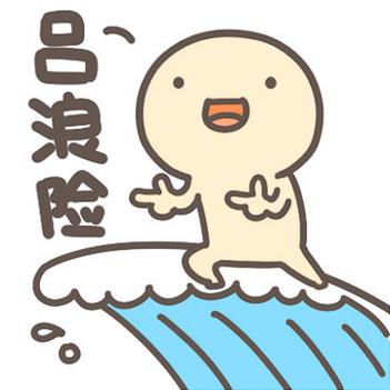 潮汕话表情包图片大全