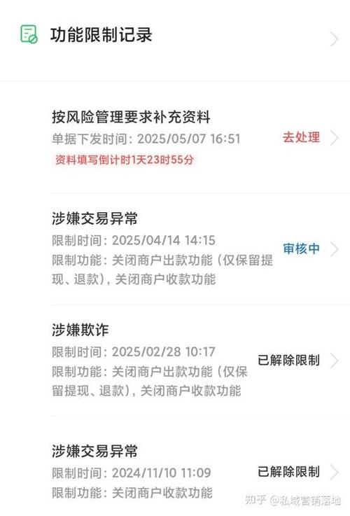 苹果充值为什么显示未完成付款