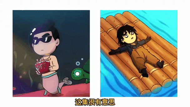 阿七遨游记是正版吗