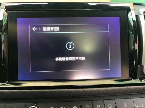 拨出电话受到限制