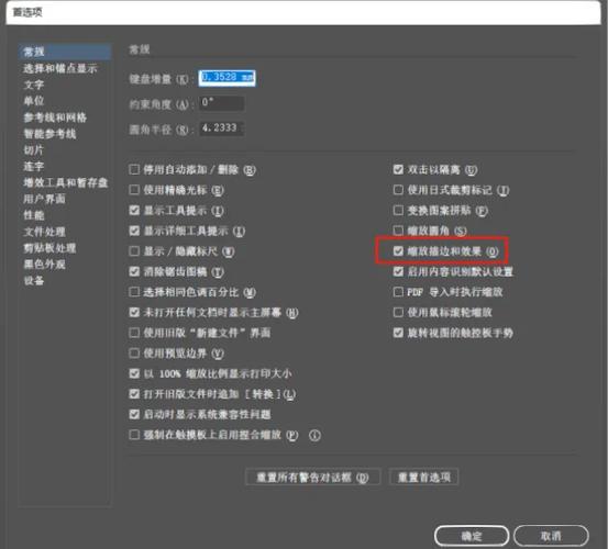 ai怎么设置线条粗细