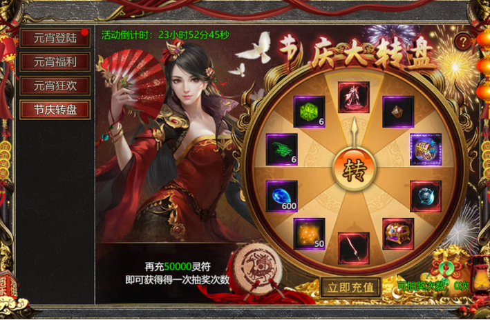 白蛇传奇群雄逐鹿怎么玩