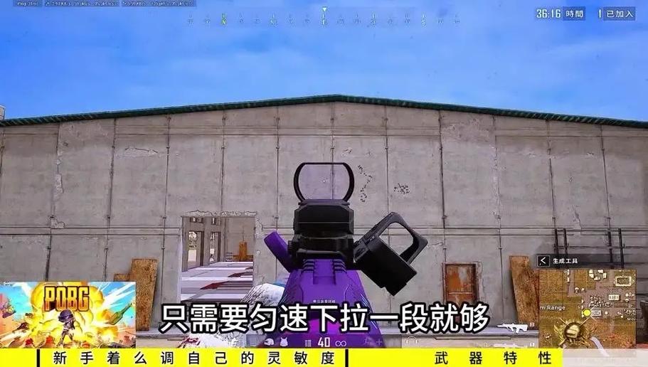 吃鸡主播压枪镜头不抖
