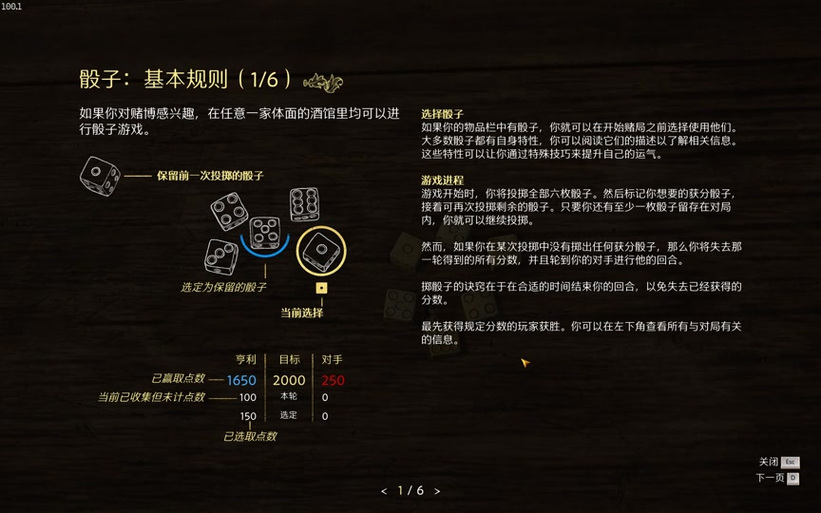 天国拯救夫人怎么攻略