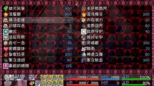 blacksouls2存档位置