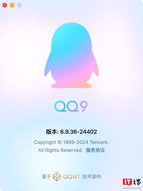 QQ下载到桌面