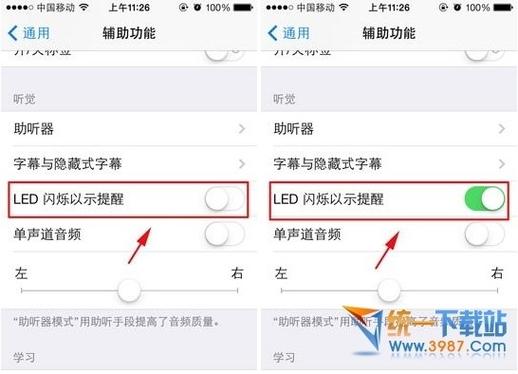 苹果6s来电闪光灯怎么设置