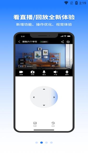 摄像头手机下载软件叫什么