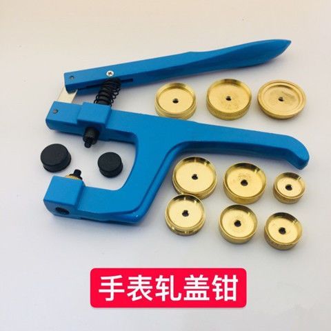 压盖手表后盖怎么打开