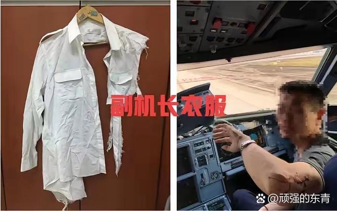衣服换飞机的首富缩略图