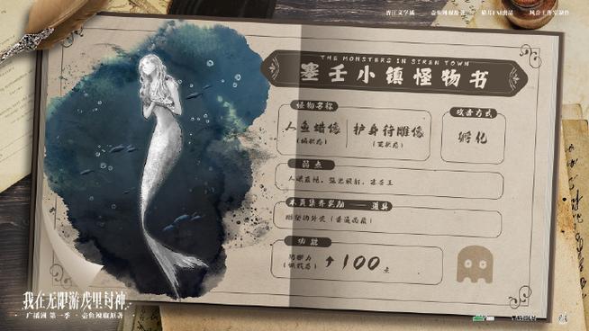 我在无限游戏里封神几个副本游戏截图