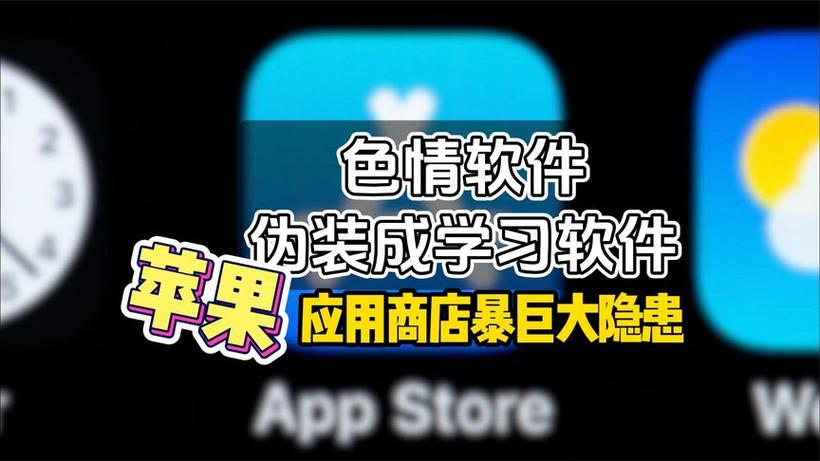 伪装手机信号的软件