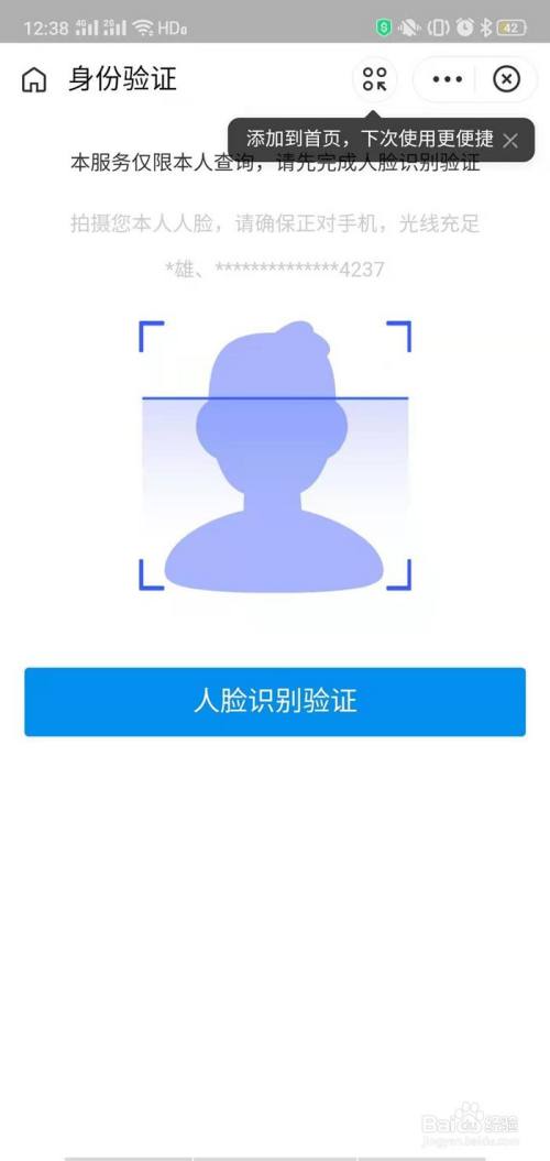 华为自拍人脸框怎么关闭