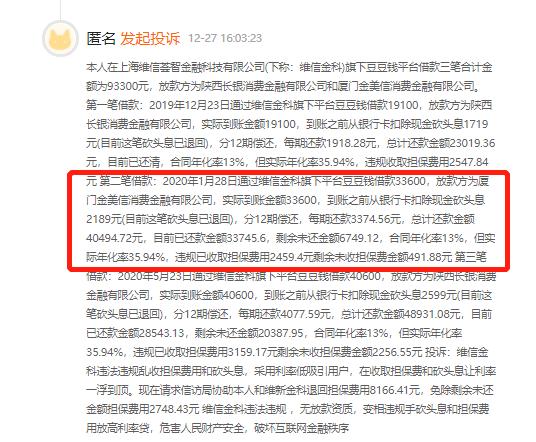 金美信App下载缩略图