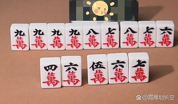 纯自己摸才能胡的麻将叫什么
