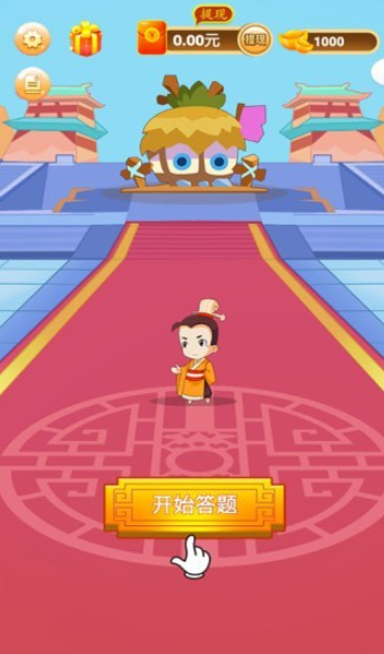 诗词大闯关红包版