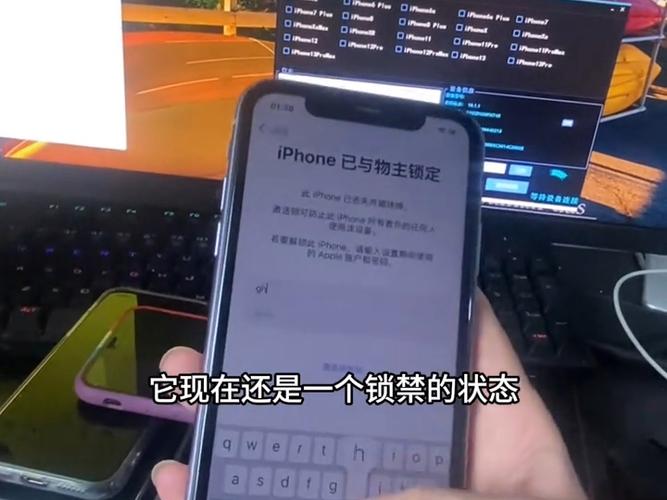 捡了一个苹果x手机怎么解锁ld