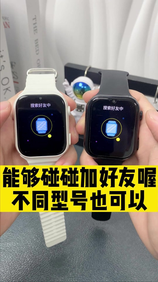 小米手表能和小天才手表加好友吗