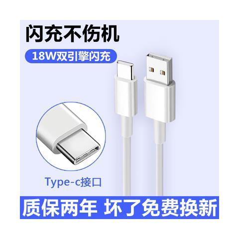 vivo普通充电和快充图标介绍