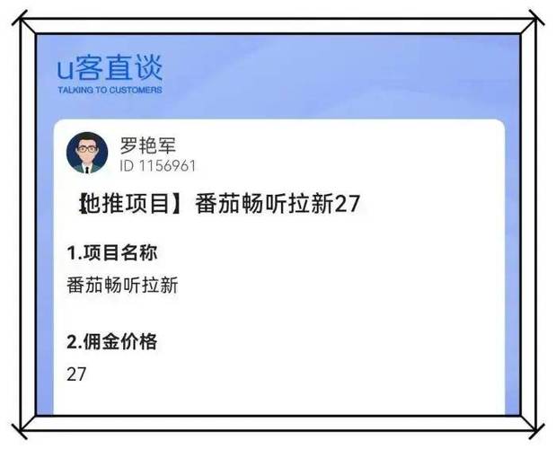 番茄唱片真的能赚钱吗