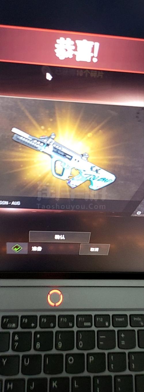 吃鸡换枪是哪个键