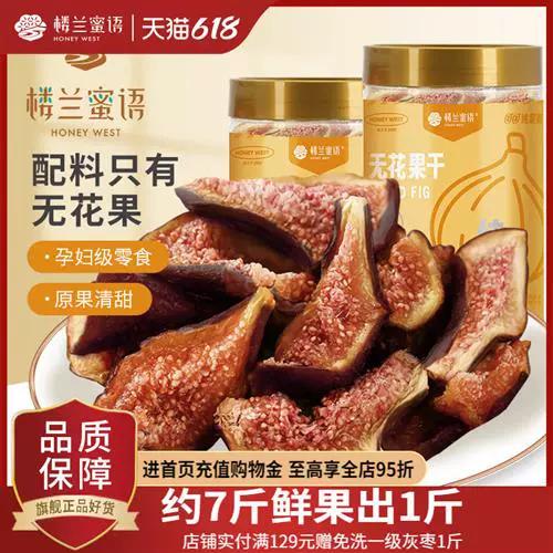 蜜语空间黑皮椰
