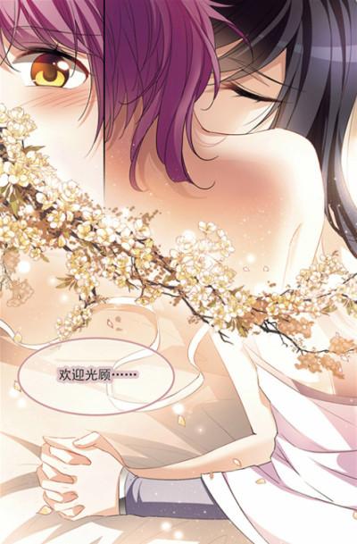 飒漫画在线观看免费全集在线观看