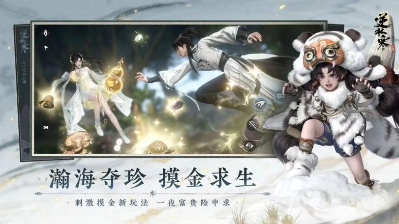 逆水寒角色不见了怎么办