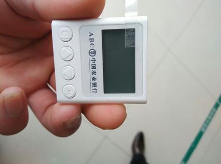 农业银行u盾密码