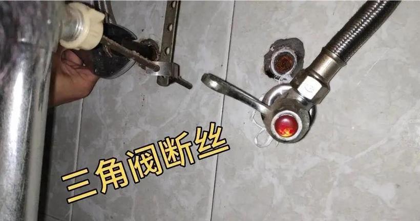 水龙头根部断了妙招