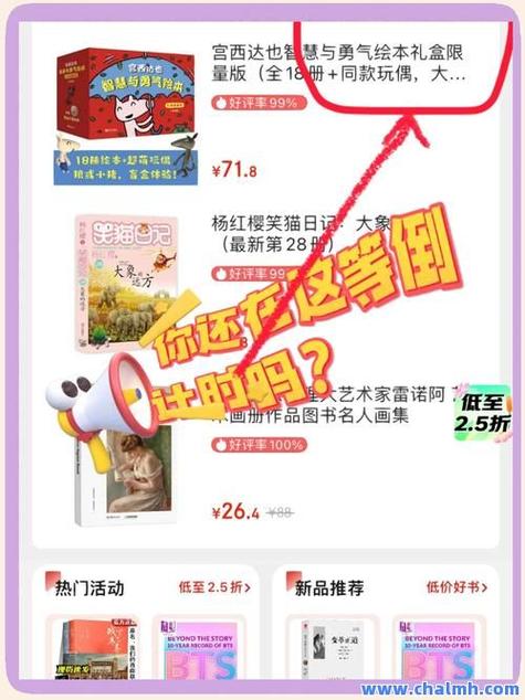 小红书最火标题100句缩略图
