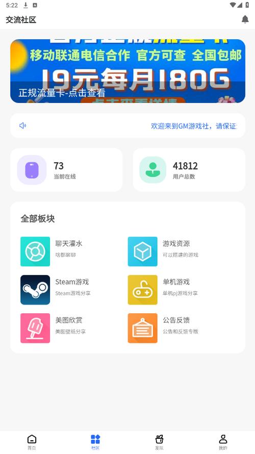 gm游戏库官网