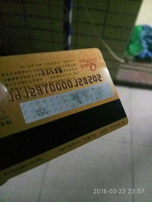 持卡人是什么意思