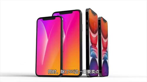 换屏后手机出现光斑的原因