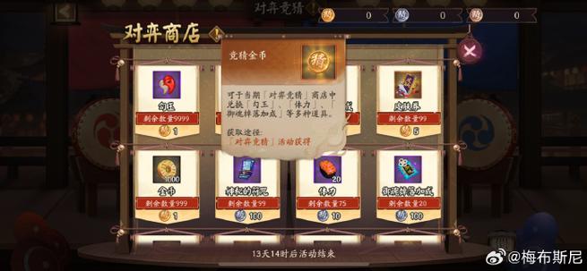 竞猜币在哪里兑换东西