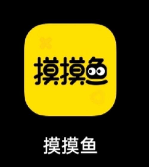 墨斗鱼平台入口官网登录