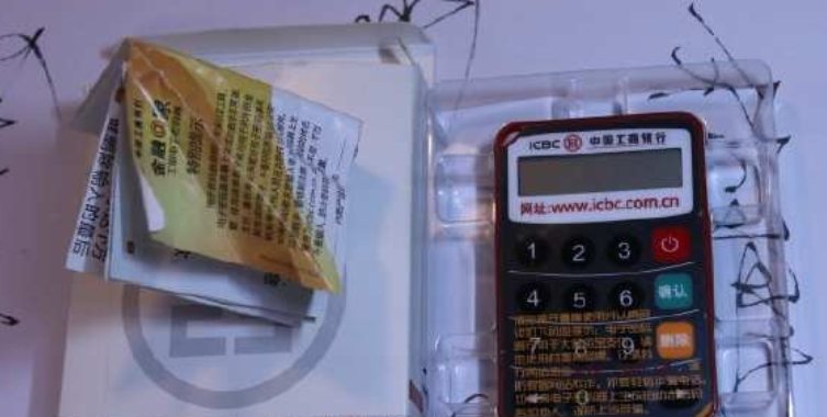 工行密码器扔了没事吧