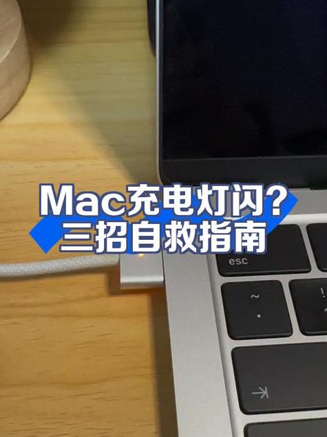 小米手机充电红灯闪烁